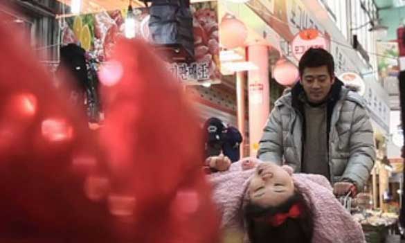 Still from Dirty Romance