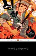 book cover art