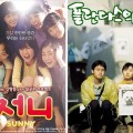 Thumbnail for post: Event news: Sunny and Barking Dogs are April’s KCC screenings