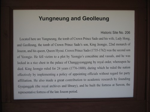 Outside the Yunggolleung, July 2009