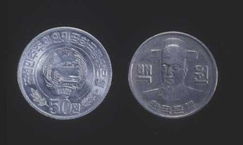 DPRK coins