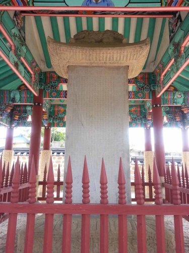The Monument for the Victory at Myeongnyang