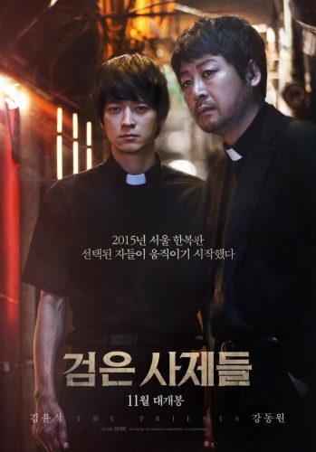 Priests poster