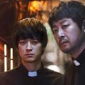 Thumbnail for post: Event news: Jang Jae-hyun’s The Priests screens at Picturehouse Central