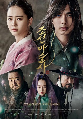 Joseon Magician poster