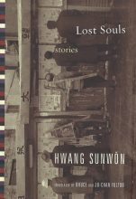 Hwang-portrait