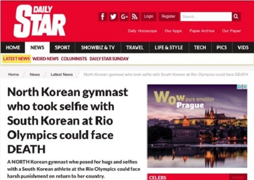 Daily Star