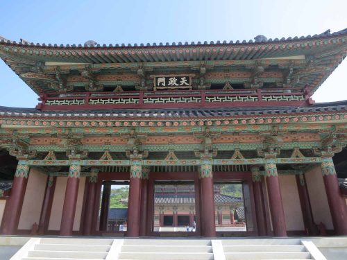 The gate to the main courtyard of the reconstructed palace in Baekje Cultural Land