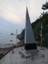 땅끝탑 - the monument at Land's End