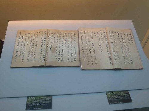 Right - a copy of the Fisherman's Calendar on show in Bogildo