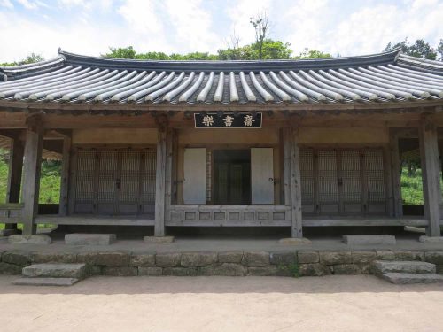 The Nakseojae