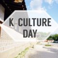 Thumbnail for post: Event news: Korean Culture Day in Battersea