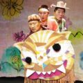 Thumbnail for post: Fringe visit: Tiger in Blossom