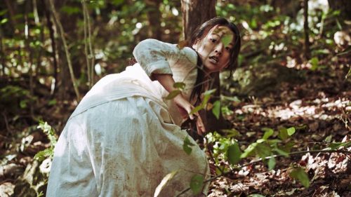 The Wailing