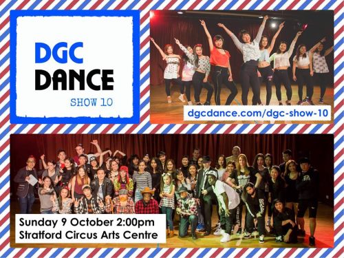 DGC 10 banner