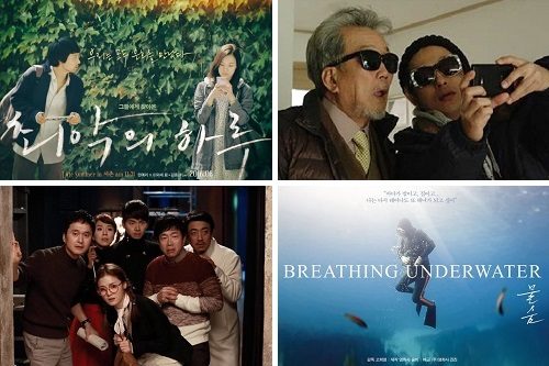 JIFF Banner