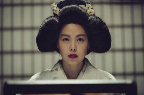 Kim Min-hee - riveting as she reads from a rare and choice Japanese publication