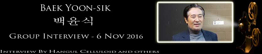 Baek Yoon-sik group interview - header