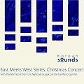 Thumbnail for post: Event news: Korean Sounds Christmas Concert, at Kings Place