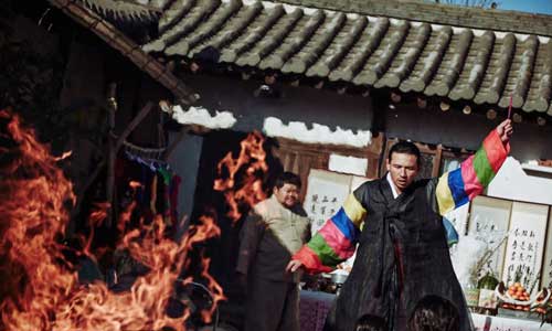 Exorcism scene from The Wailing