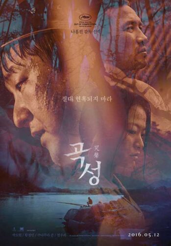 The Wailing - theatrical release poster