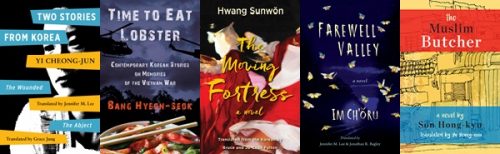 Merwin Asia 2016 titles