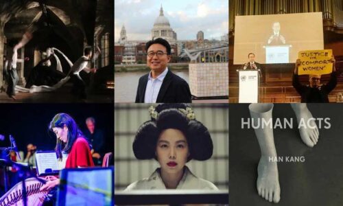 Review of 2016 - composite image