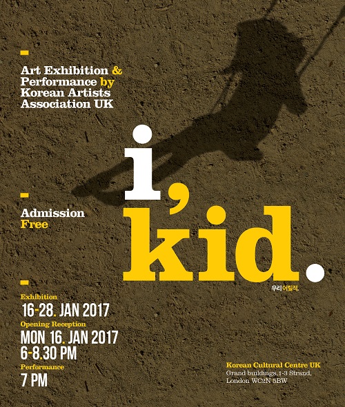 i kid poster