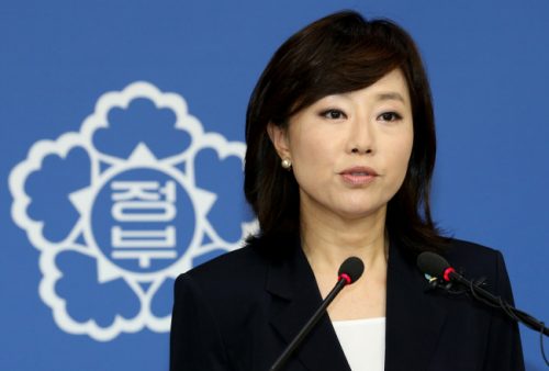 Culture Minister Cho Yoon-sun