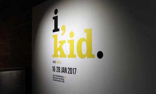 I - Kid logo