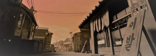 My Street, My Playground (2016)