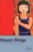 Thumbnail for post: Waxen Wings: The ACTA Koreana Anthology of Short Fiction from Korea
