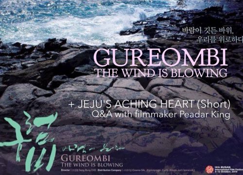 Two Jeju films