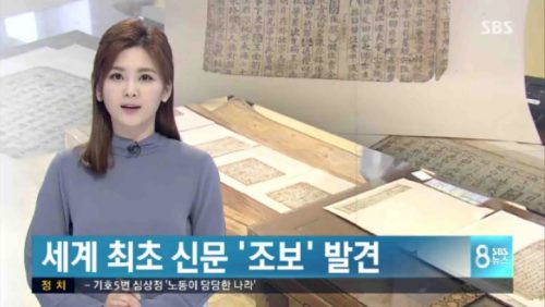 Jobo news item