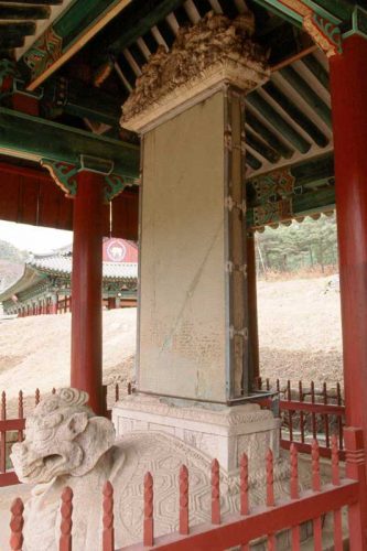The stele to Monk Jijeung at Bongamsa