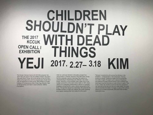 Yeji Kim display