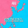 Thumbnail for post: Event news: Translation Pitch — East and Southeast Asia
