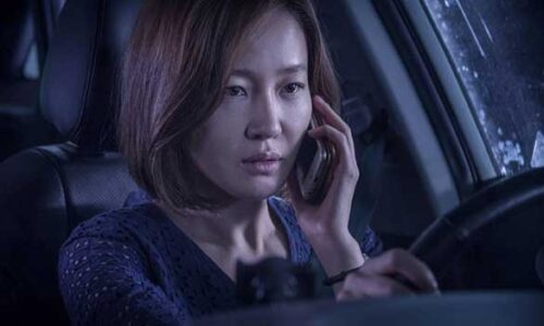 Still from Missing Woman