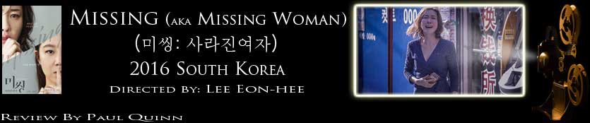 Missing Woman: review header image