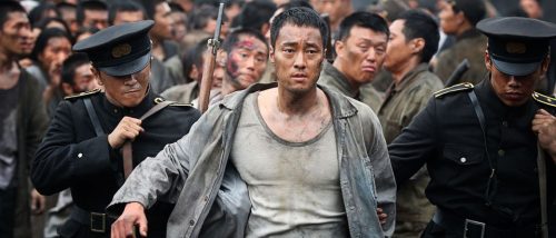 Battleship Island