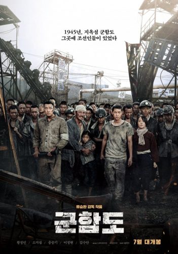 Battleship poster
