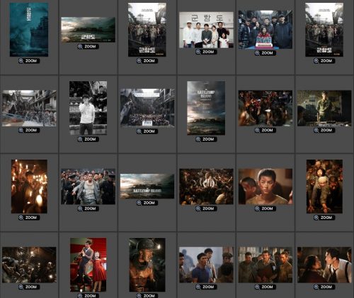 Battleship stills