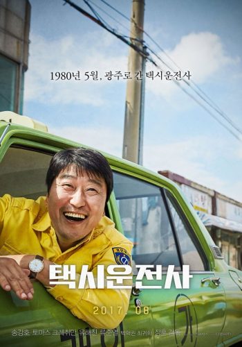 Taxi Driver poster