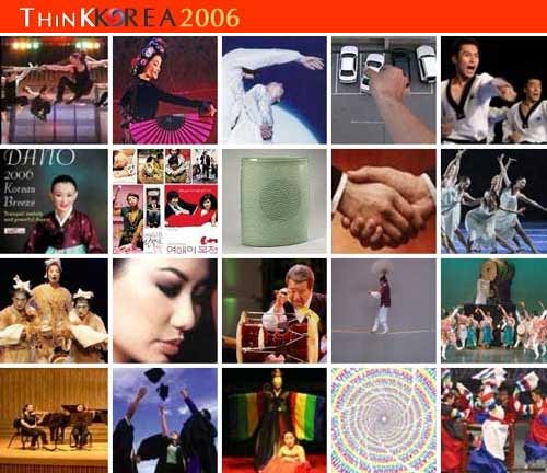 Think Korea header