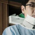 Thumbnail for post: Bluebeard (해빙, 2017) review: probing the serial killer genre