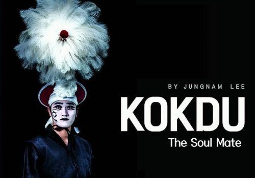 kokdu banner