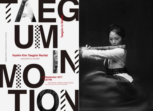 Hyelim poster