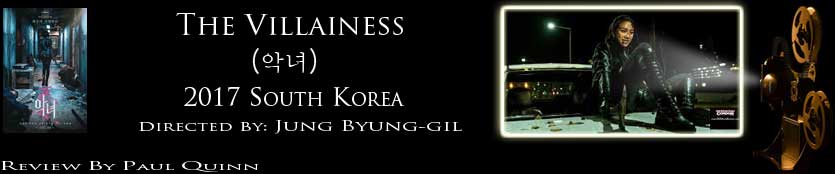 The Villainess: review header image