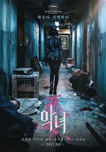 The Villainess: theatrical release poster