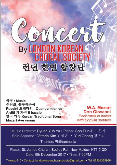 Korean Choral Concert